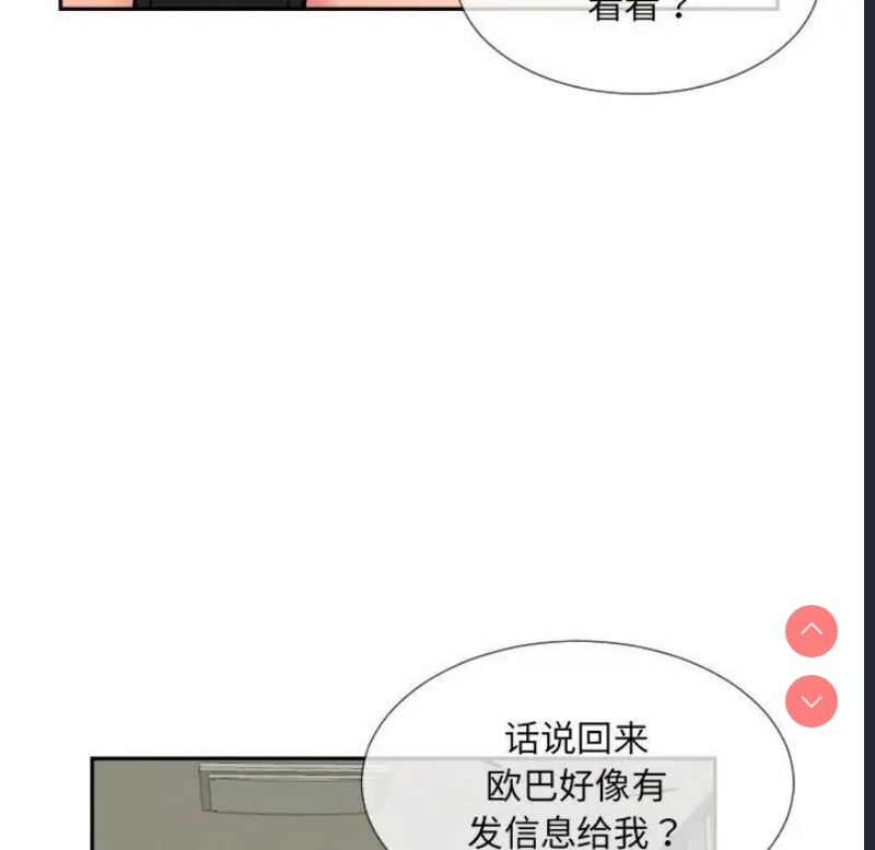 调教小娇妻
