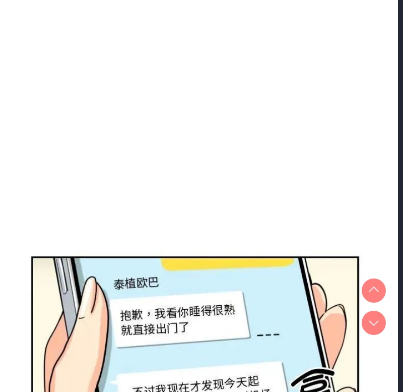 调教小娇妻
