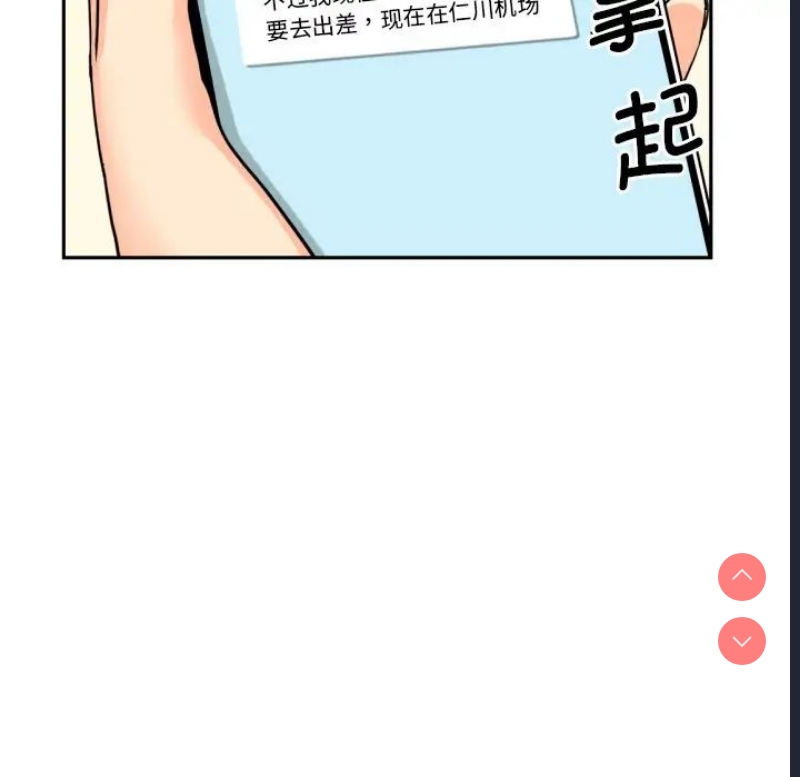 调教小娇妻