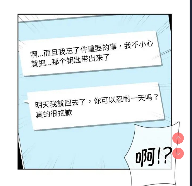 调教小娇妻