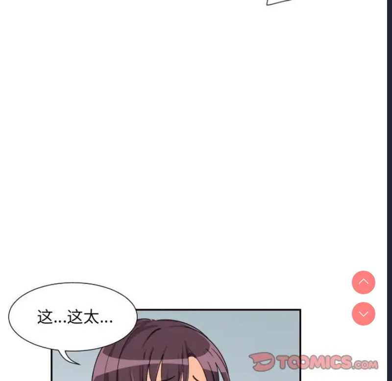调教小娇妻