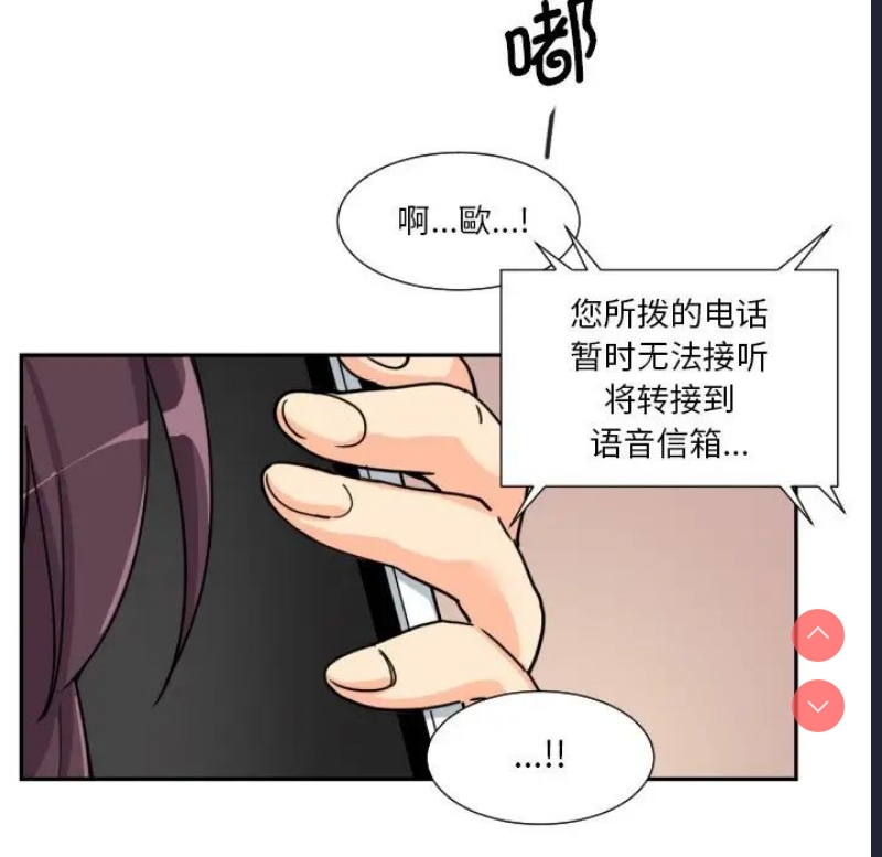 调教小娇妻
