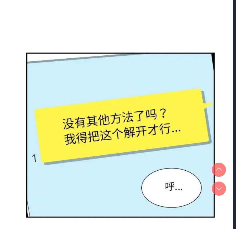 调教小娇妻