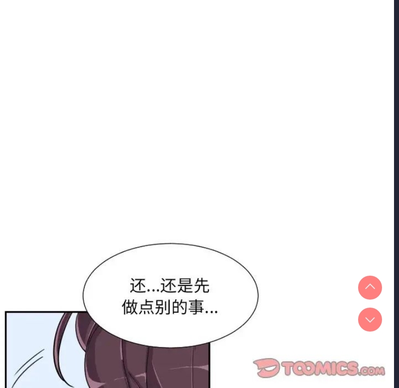 调教小娇妻
