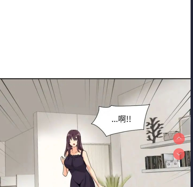 调教小娇妻