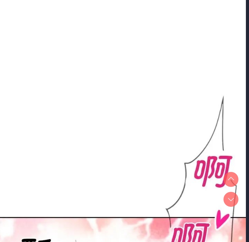 调教小娇妻