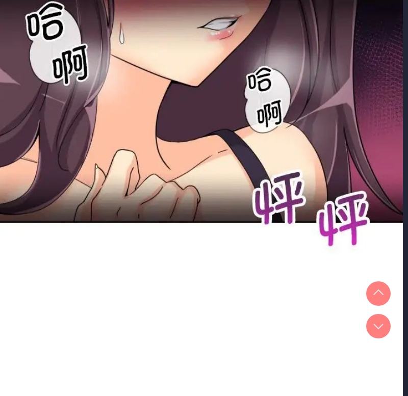 调教小娇妻