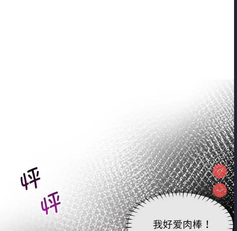 调教小娇妻