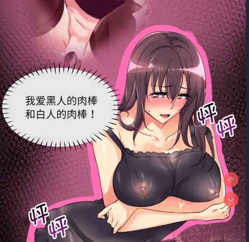 调教小娇妻