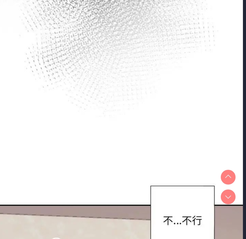 调教小娇妻