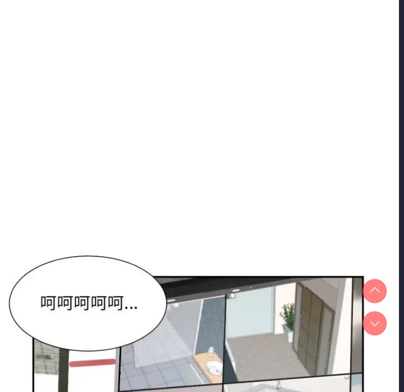 调教小娇妻