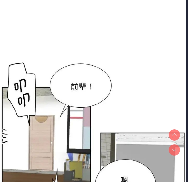 调教小娇妻