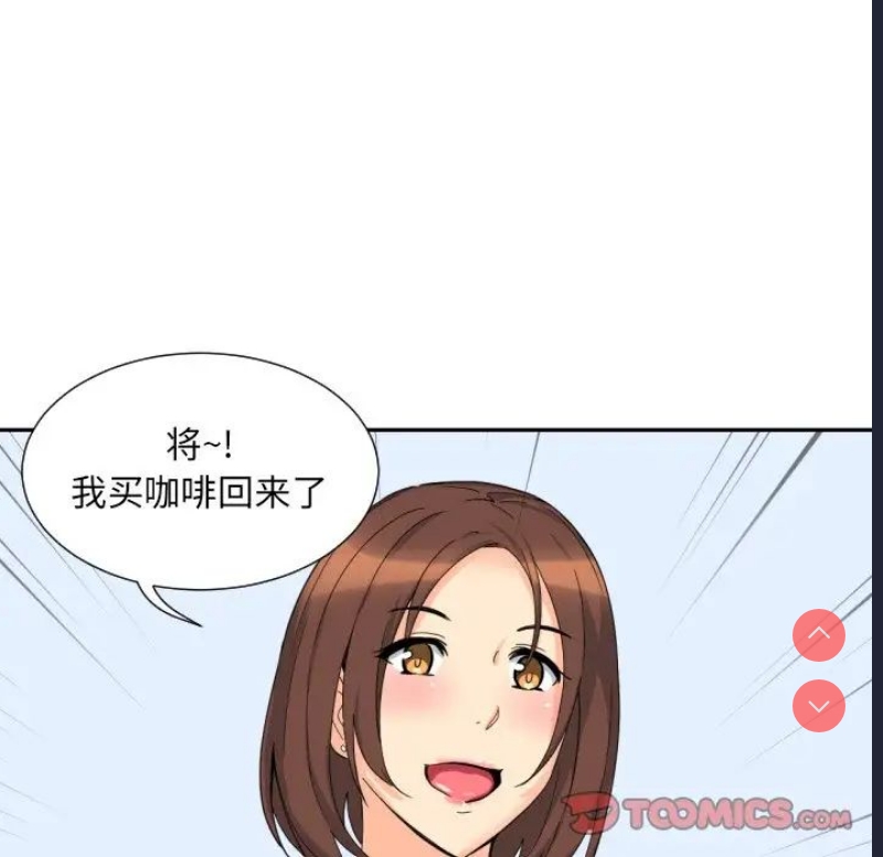 调教小娇妻