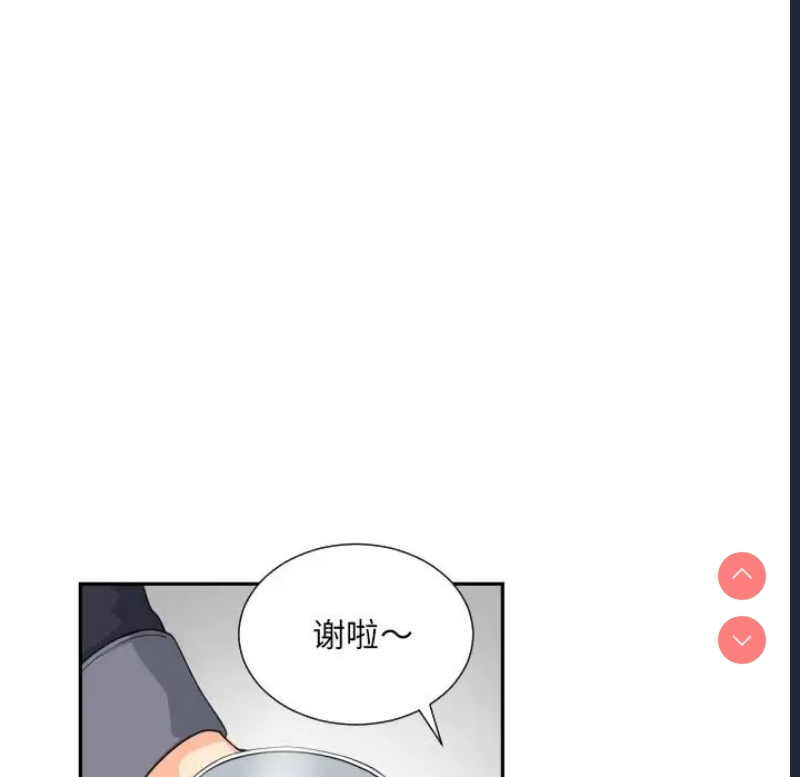 调教小娇妻