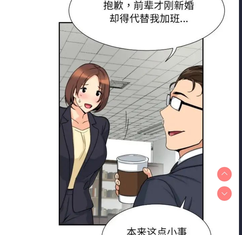 调教小娇妻