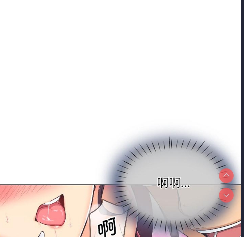 调教小娇妻