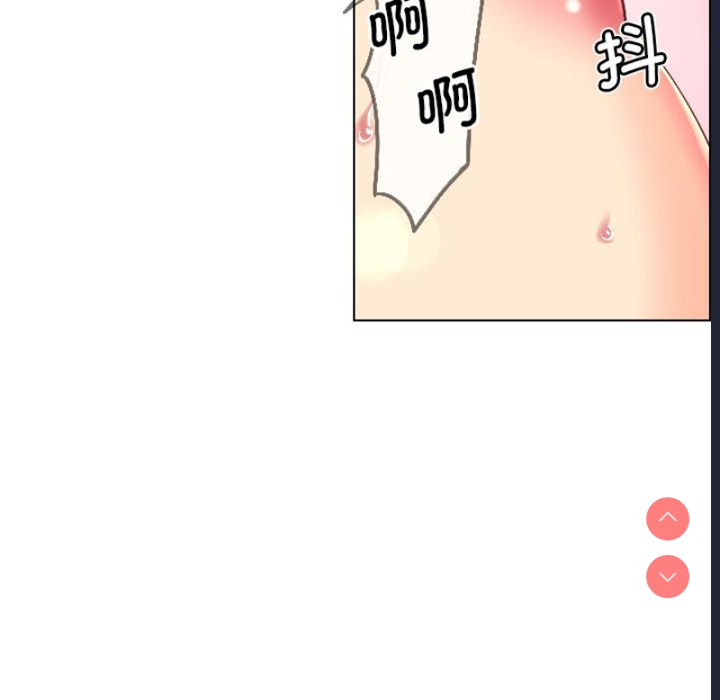 调教小娇妻