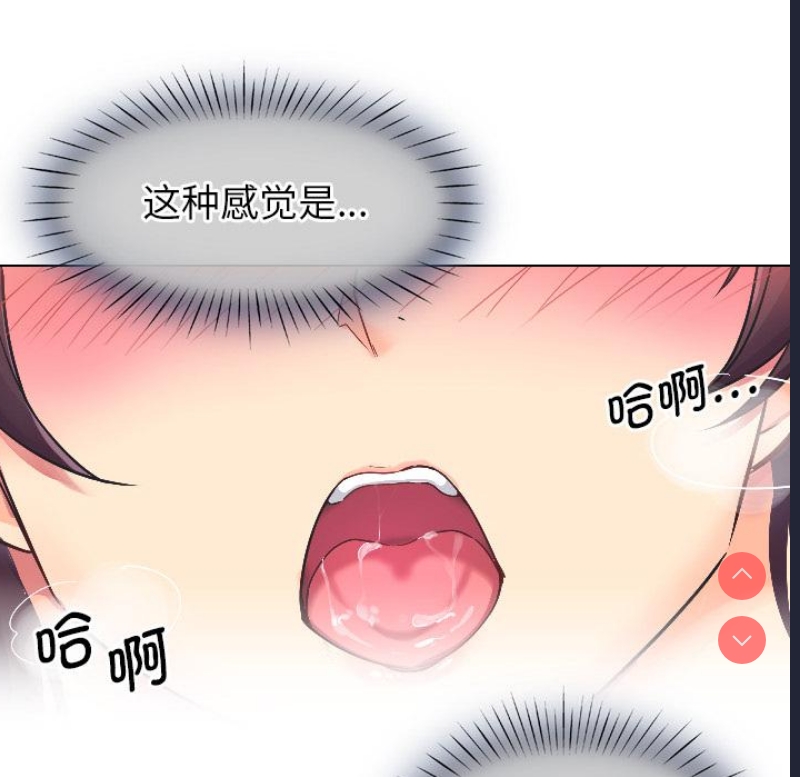 调教小娇妻