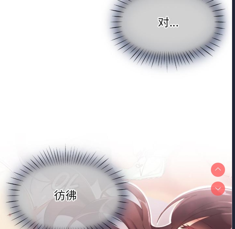 调教小娇妻