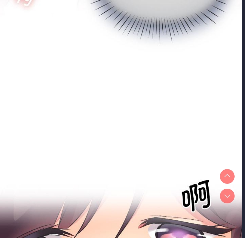调教小娇妻