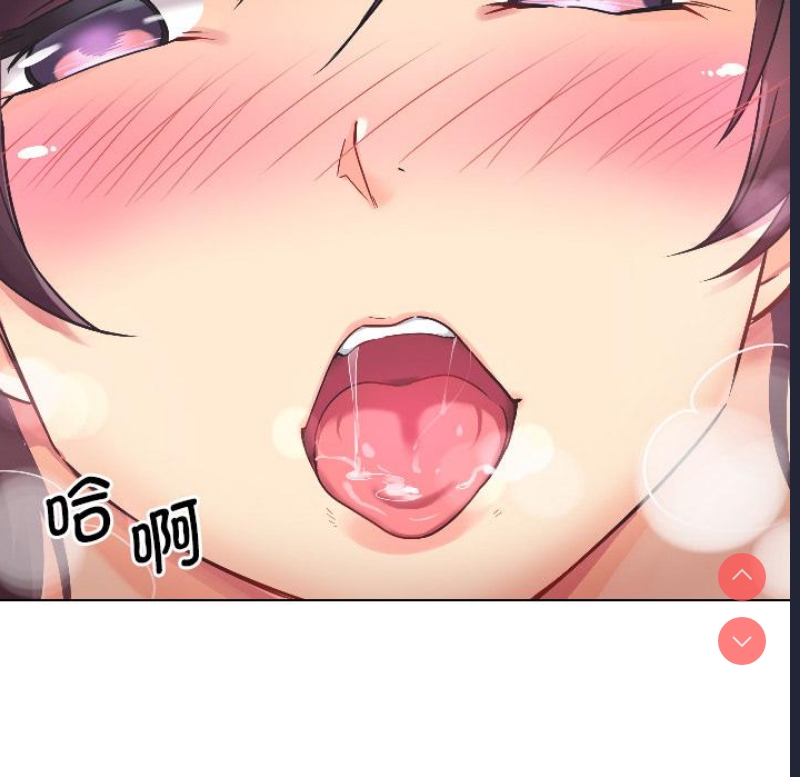 调教小娇妻