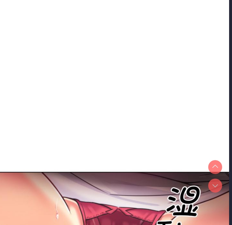 调教小娇妻