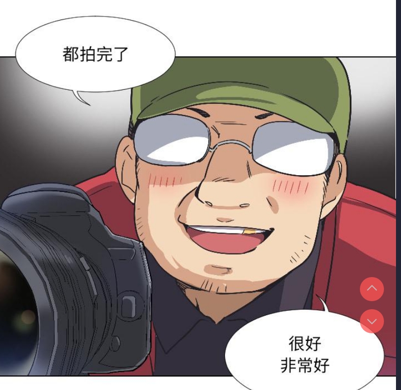调教小娇妻
