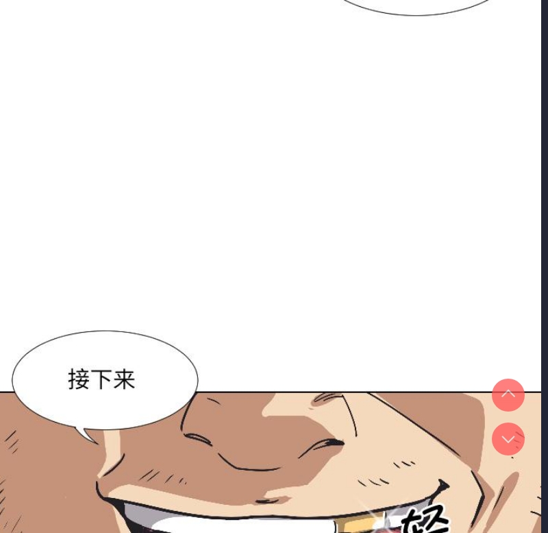 调教小娇妻