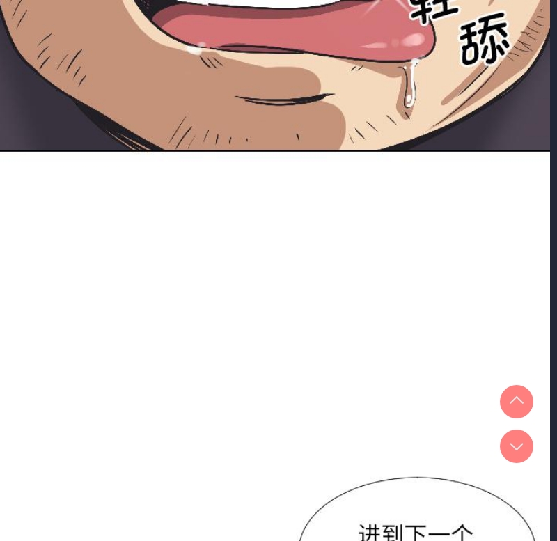调教小娇妻