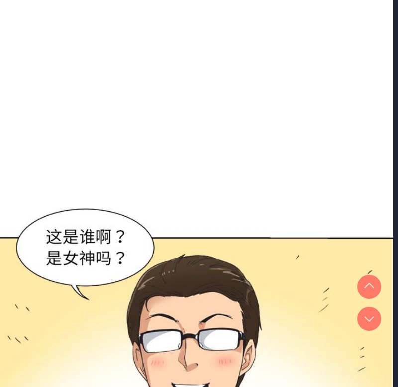 调教小娇妻