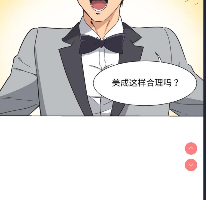 调教小娇妻
