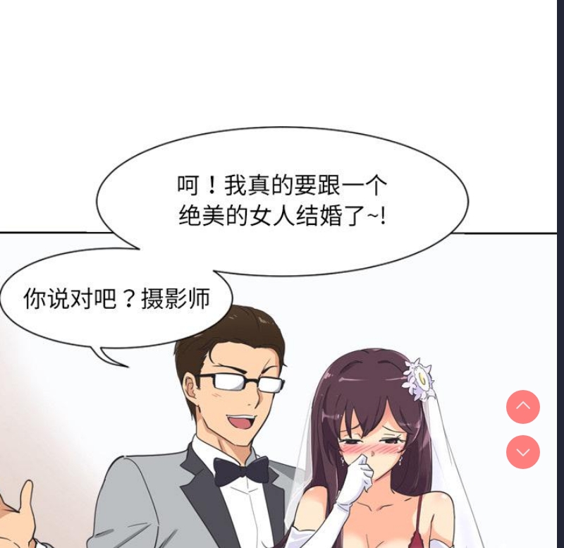 调教小娇妻