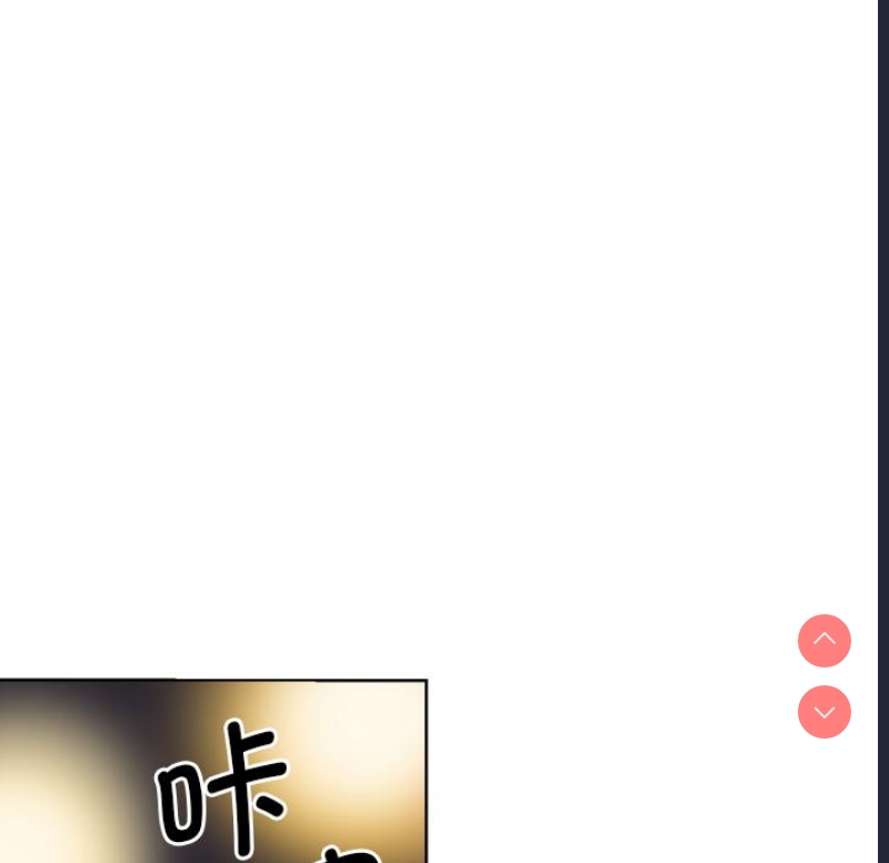 调教小娇妻