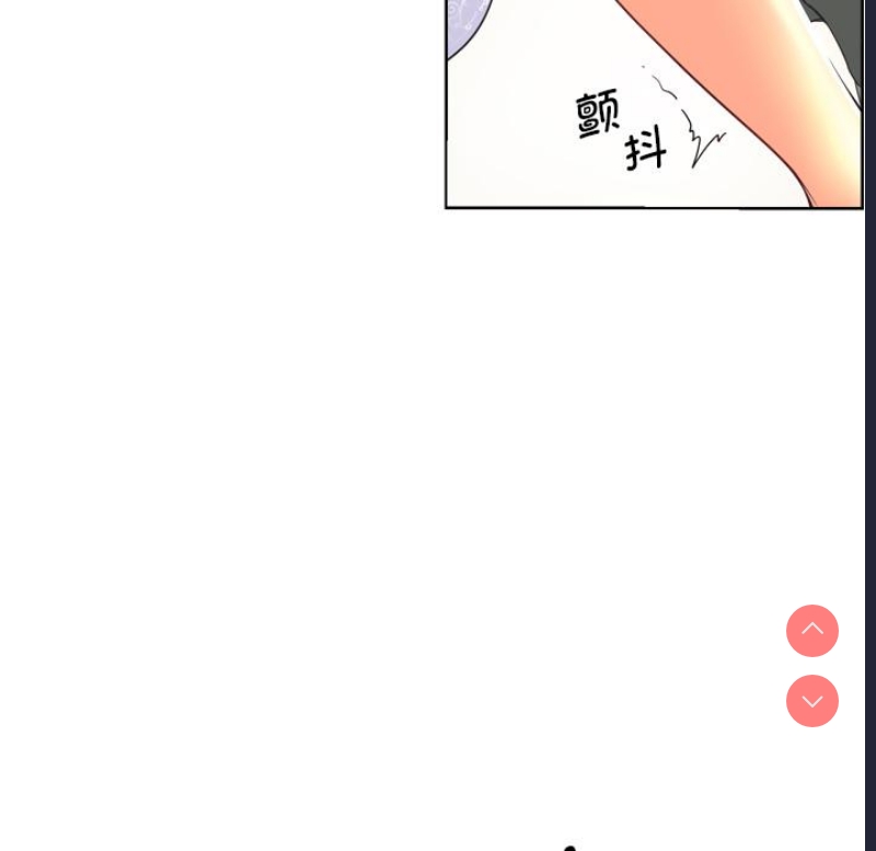 调教小娇妻