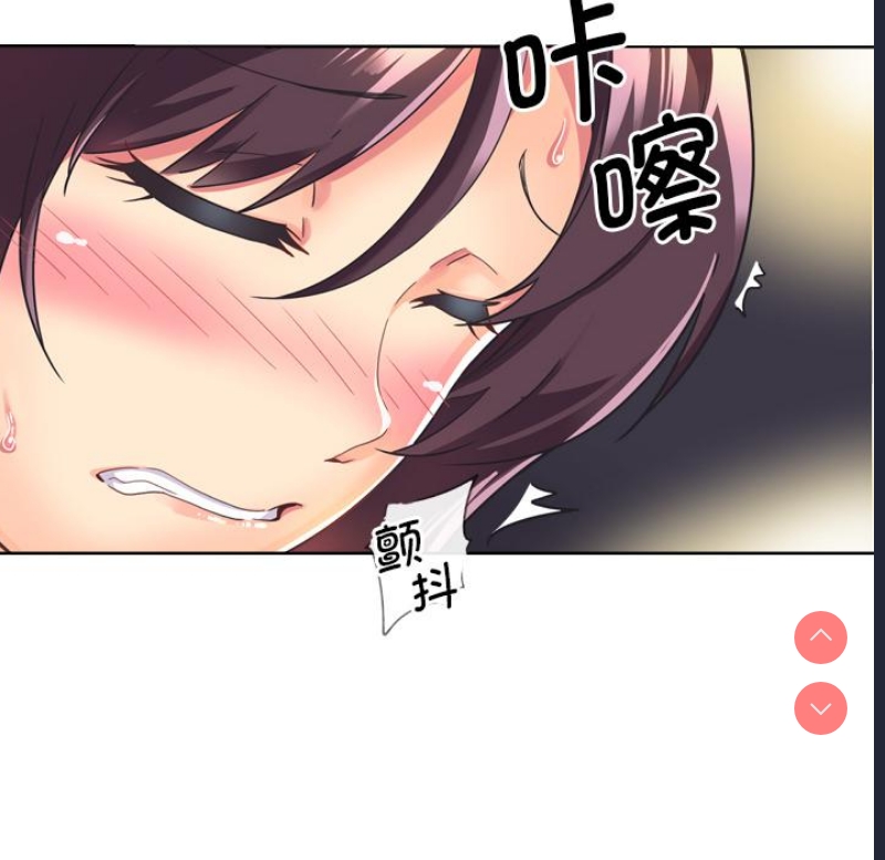 调教小娇妻
