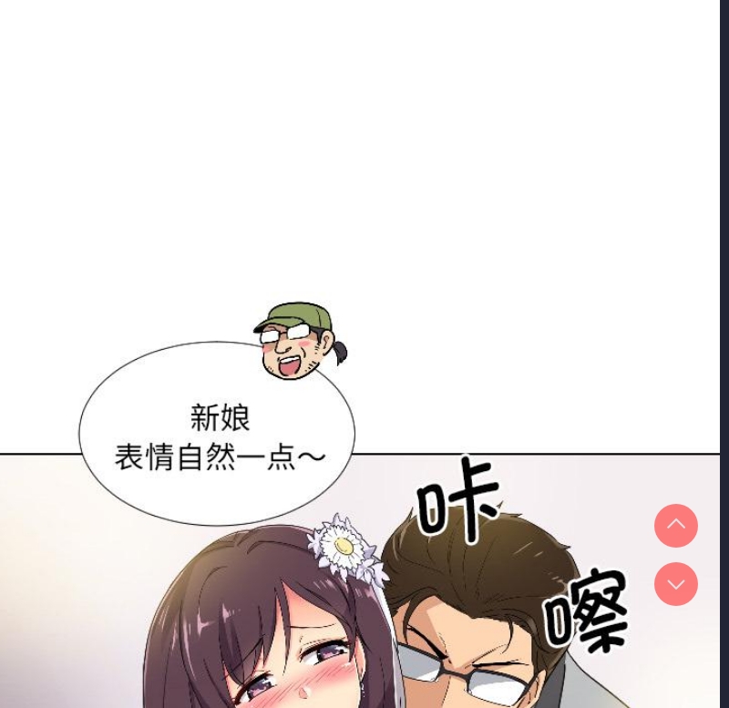 调教小娇妻