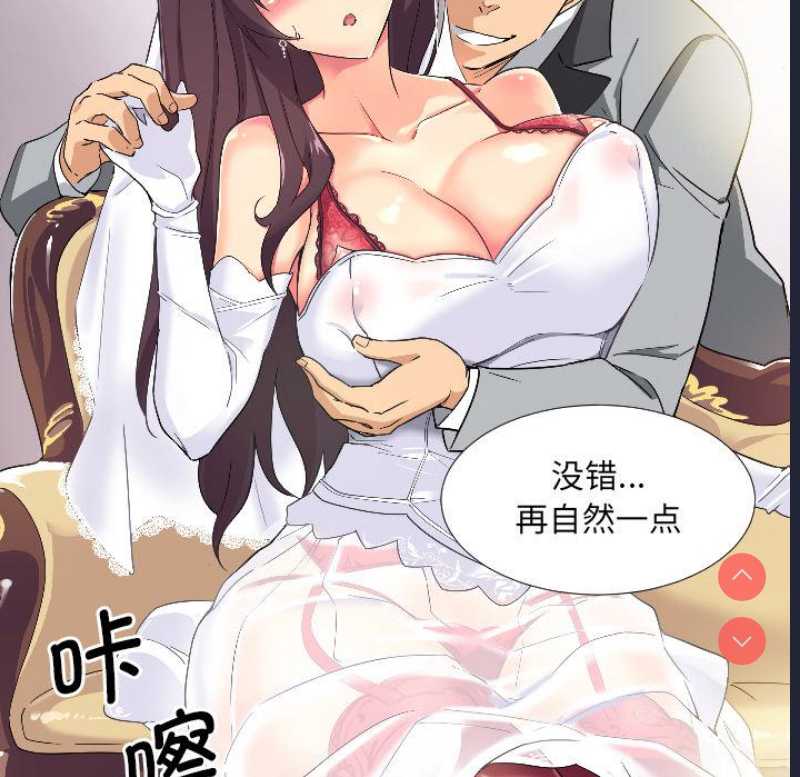 调教小娇妻