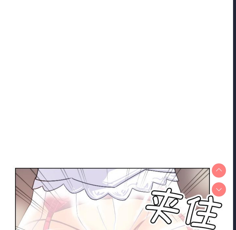 调教小娇妻