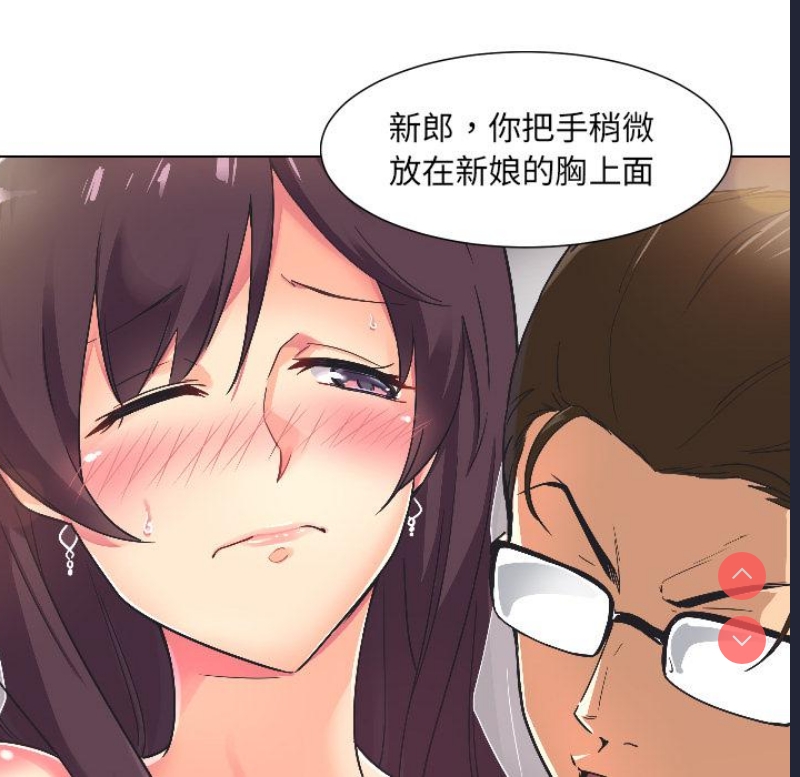 调教小娇妻