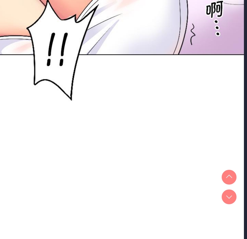 调教小娇妻