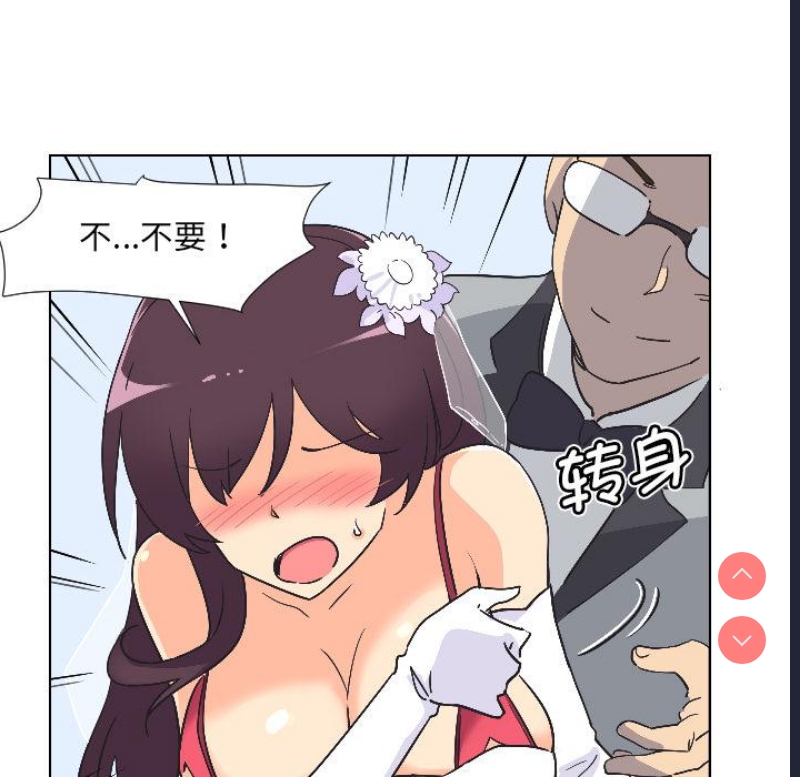 调教小娇妻