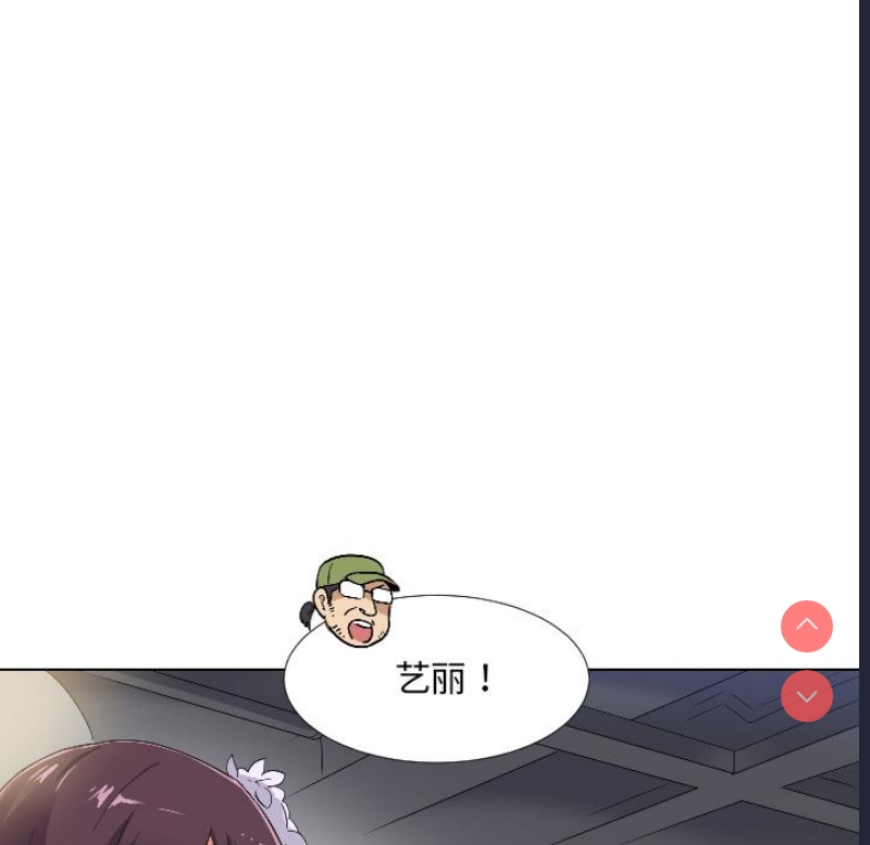 调教小娇妻