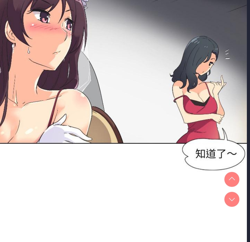 调教小娇妻