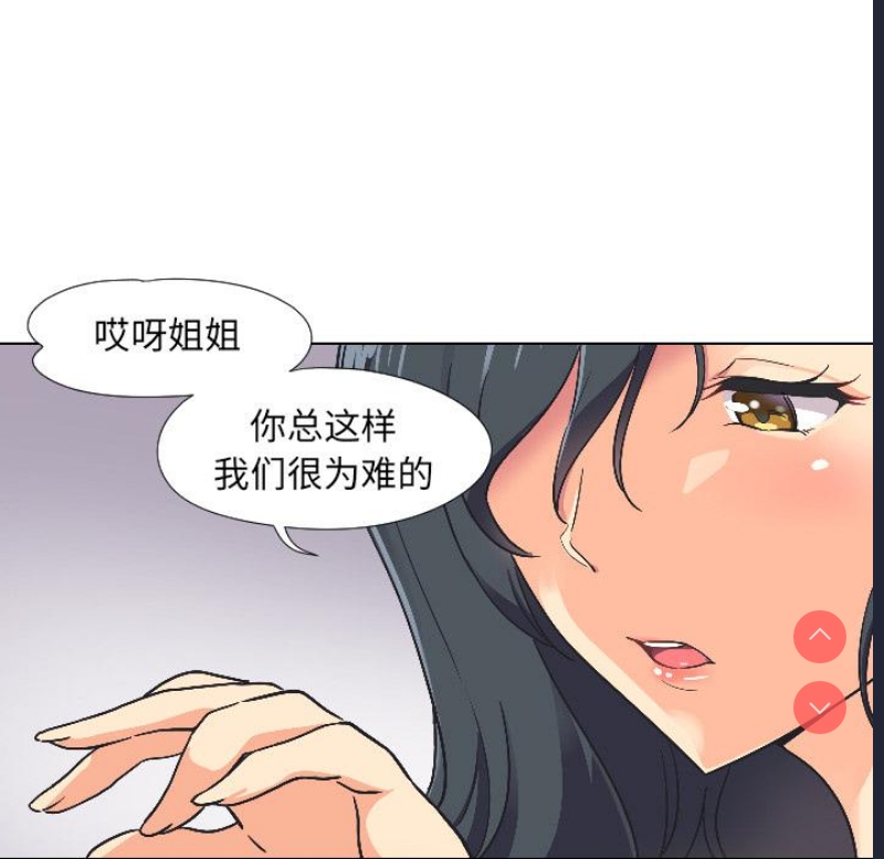 调教小娇妻