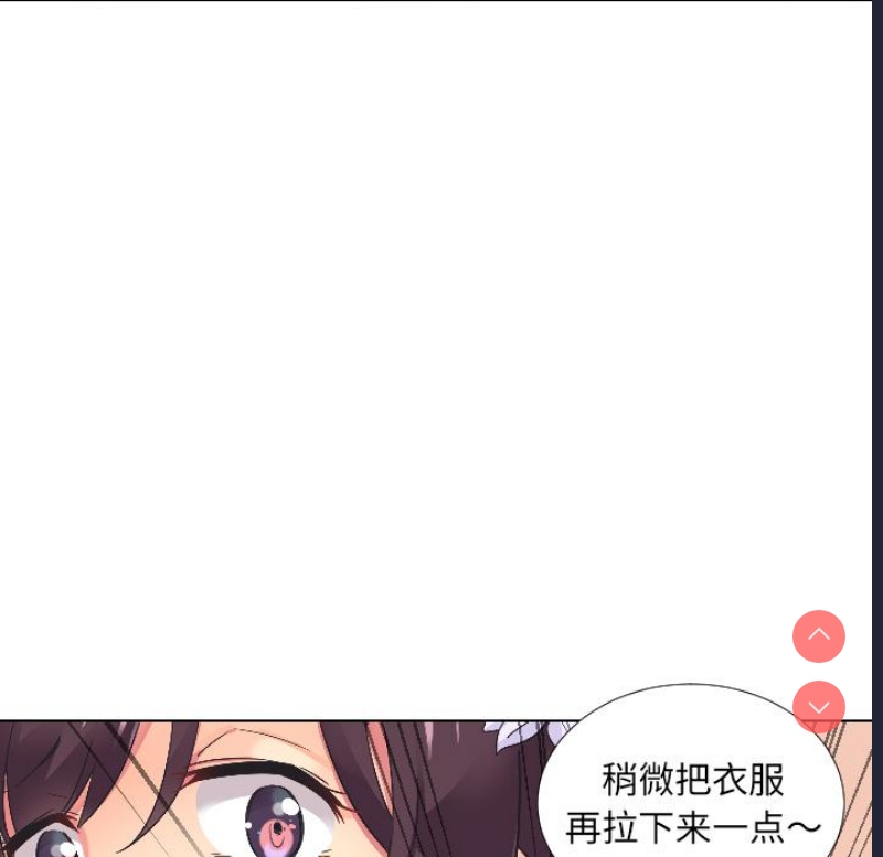 调教小娇妻