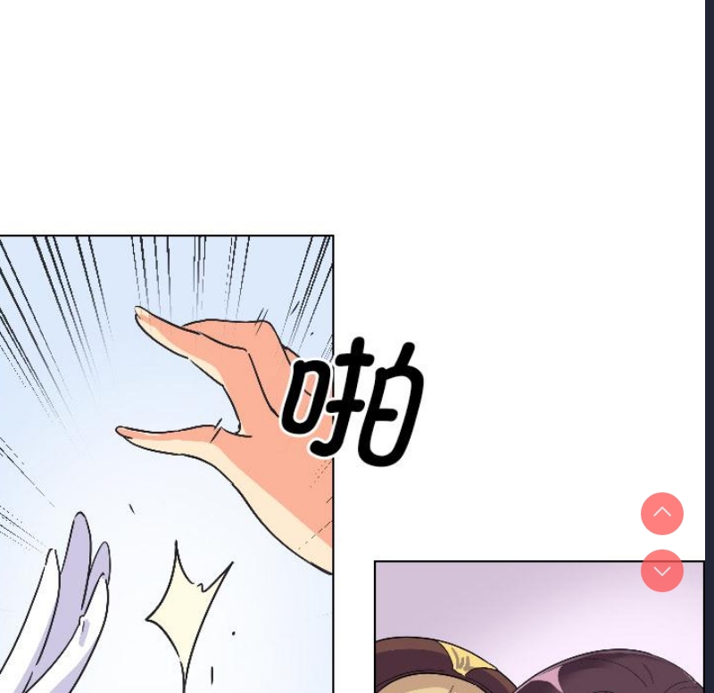 调教小娇妻