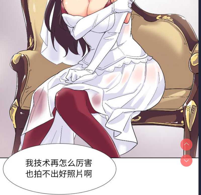 调教小娇妻