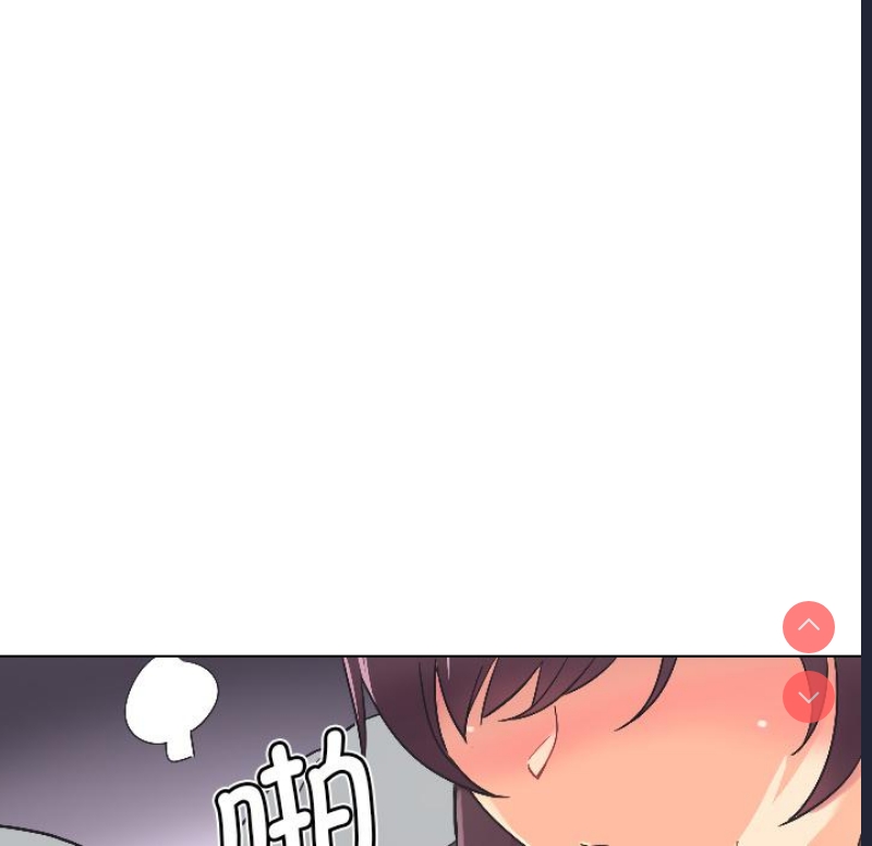 调教小娇妻