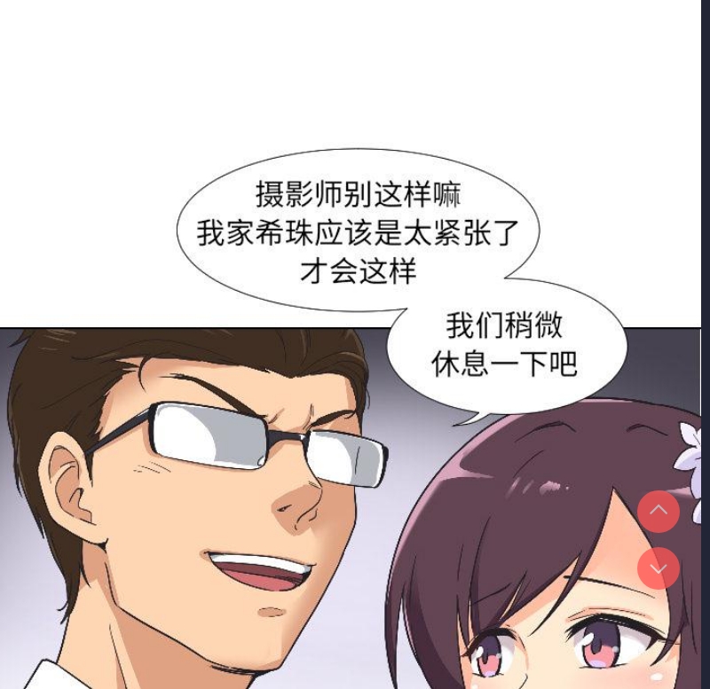 调教小娇妻