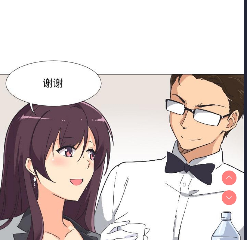 调教小娇妻